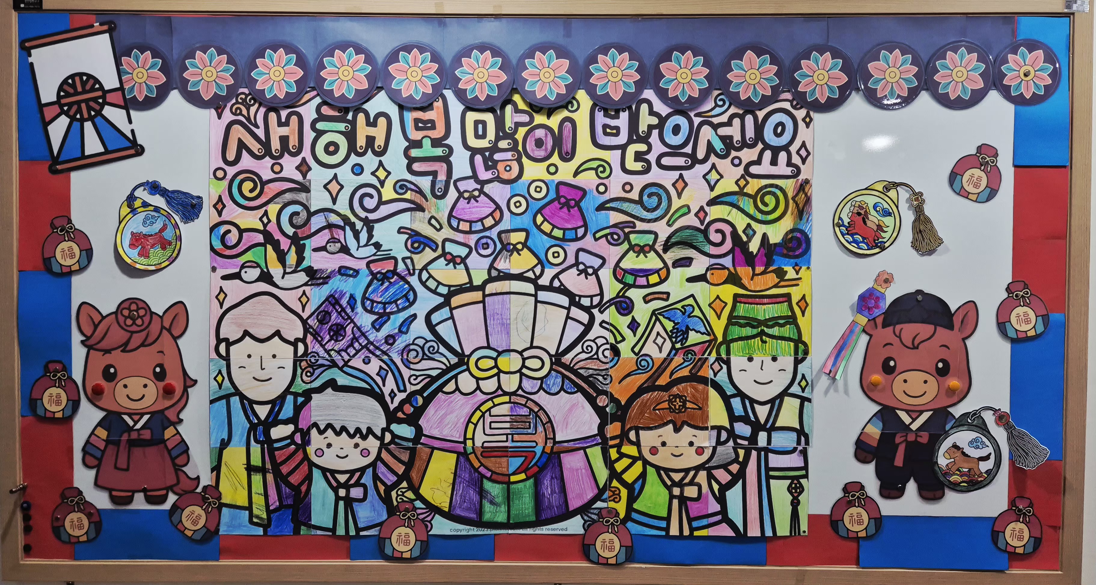 새해 맞이 환경 미화&40;1.6.&41;