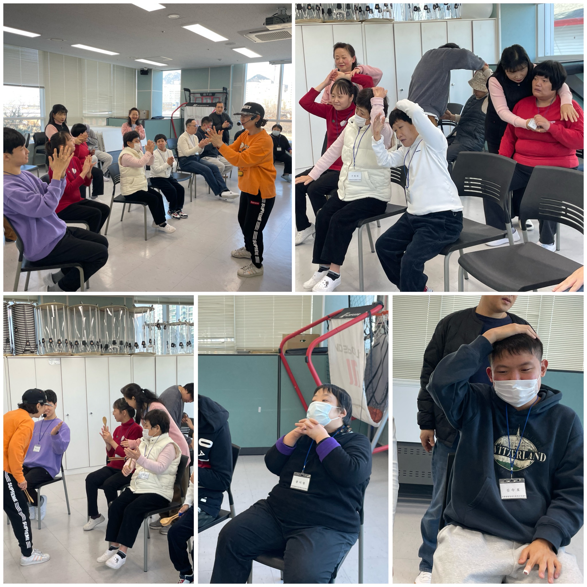 활력 충전 교실&40;1. 20.&41;