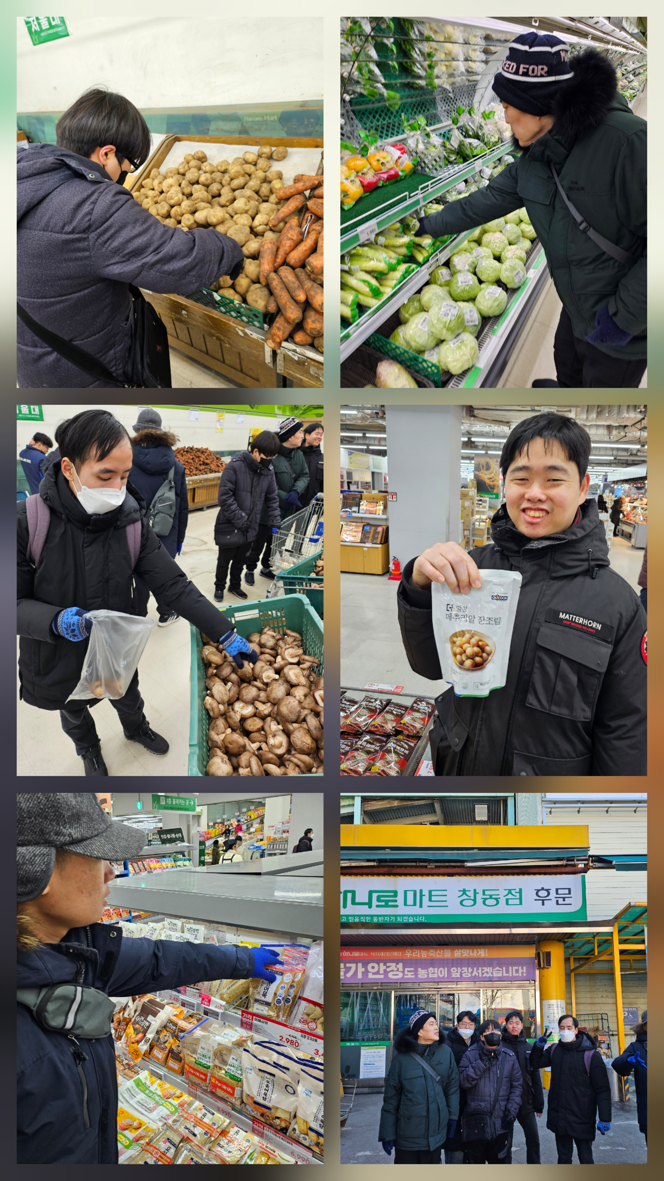 별별 활동&40;1. 21.&41;