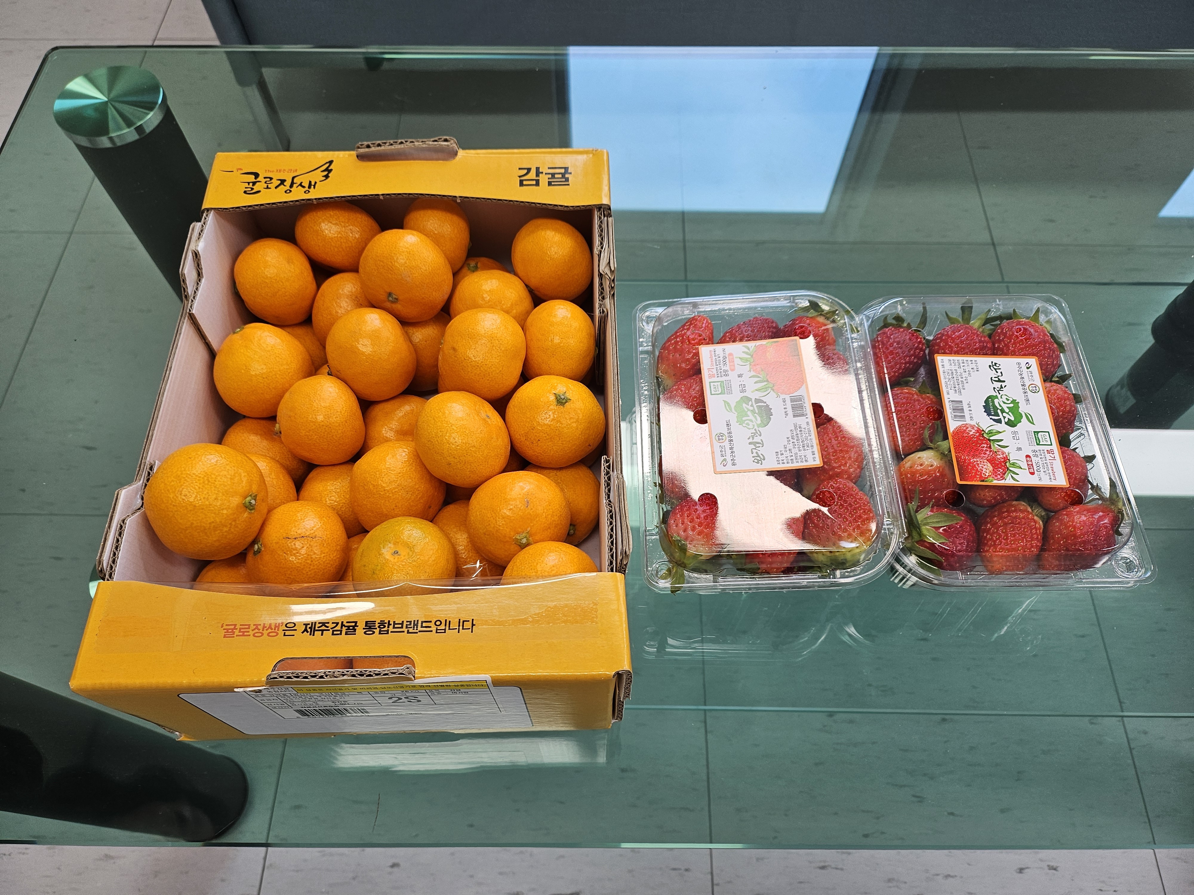 간식 지원&40;2. 5.&41;