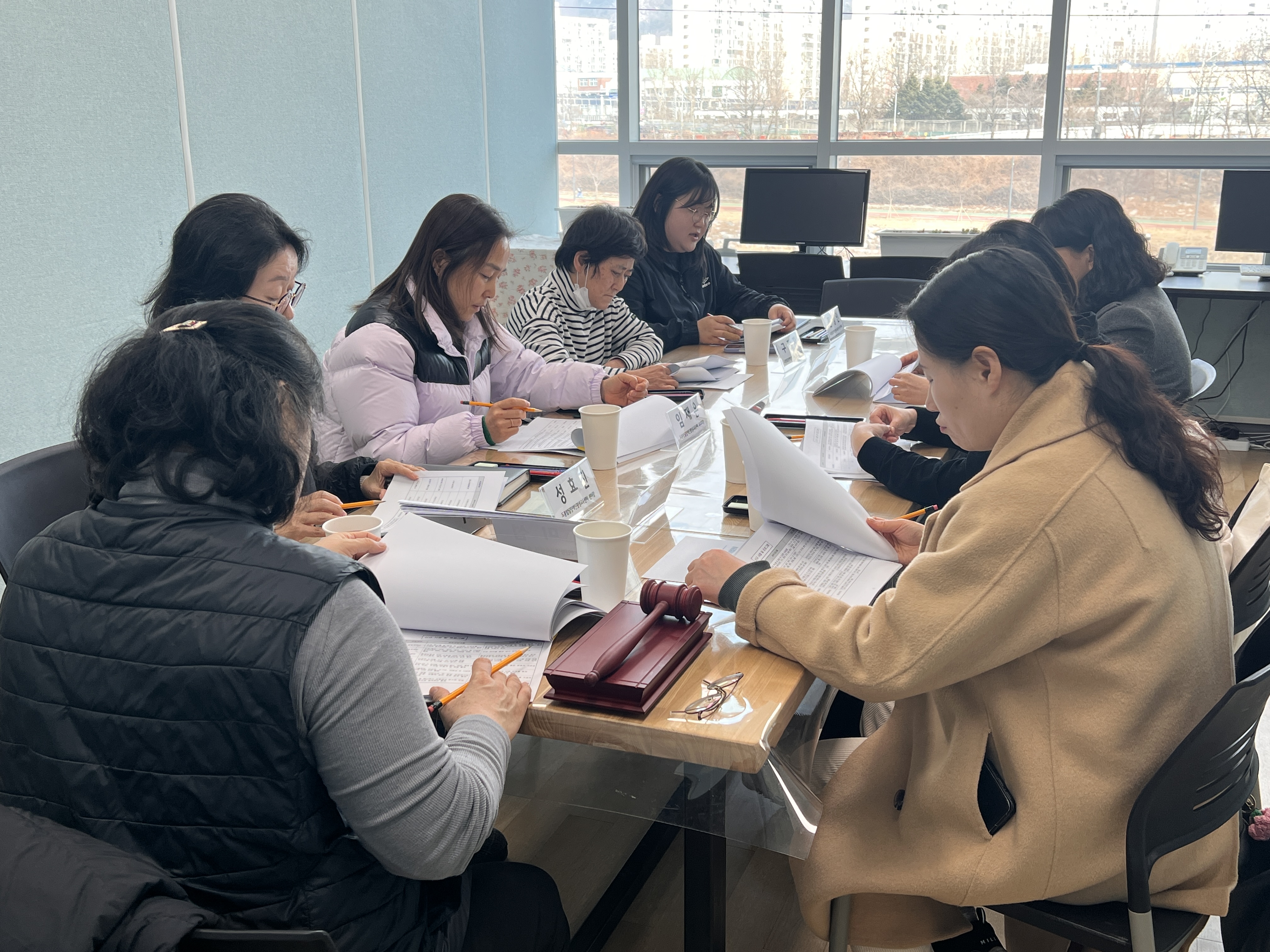 2026년 제1차 운영위원회 개최