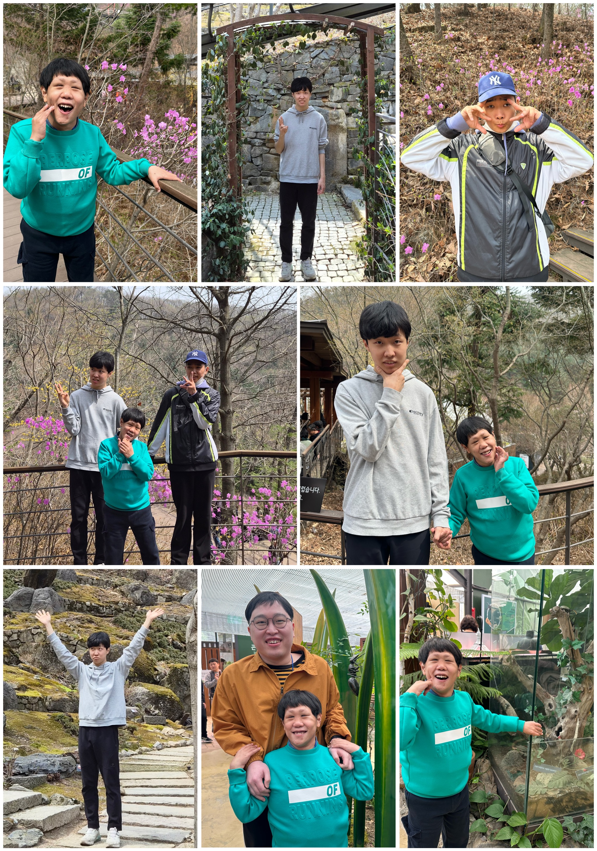 이용자 나들이 활동&40;4.3&41;